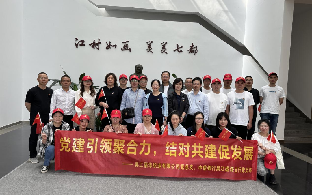 黨建引領(lǐng)聚合力  結(jié)對共建促發(fā)展